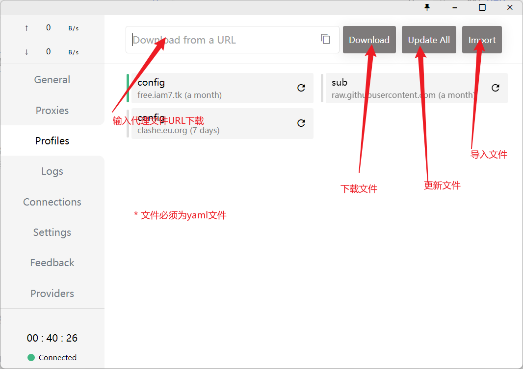 image-20230924090506733