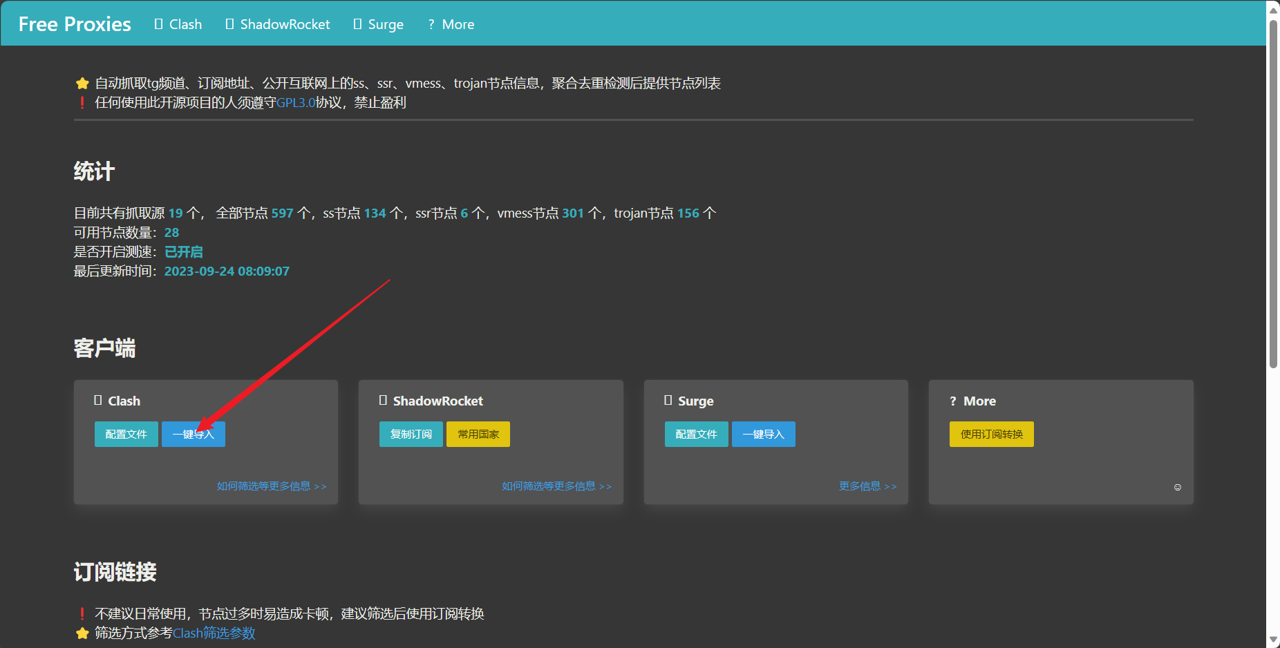 image-20230924090622597