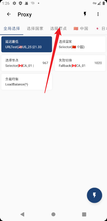 image-20230924092618014