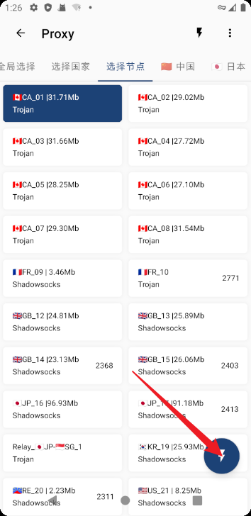 image-20230924092627288