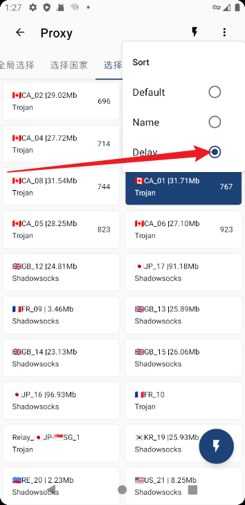 image-20230924092717487