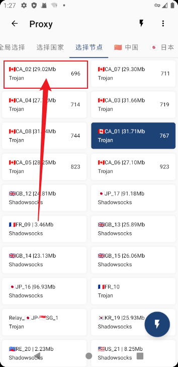 image-20230924092729746