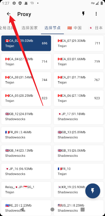 image-20230924092801943